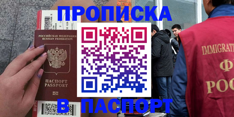 регистрация для дет. сада в Данкове